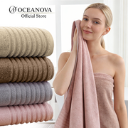 Oceanova Bamboo Fiber Jacquard Bath Towel